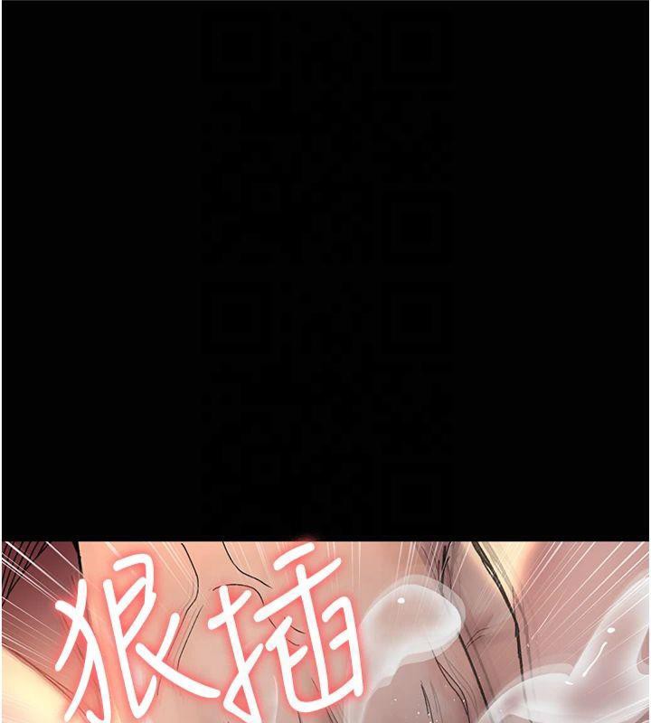 《夜間診療室》漫画 第85話-下面倒是很誠實