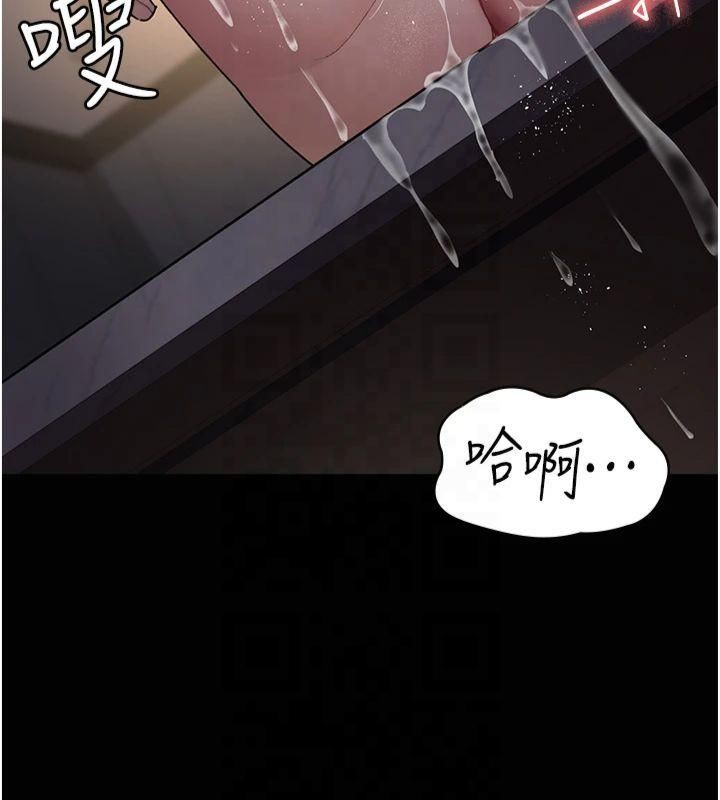 《夜間診療室》漫画 第85話-下面倒是很誠實