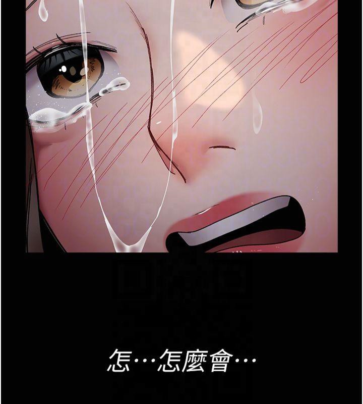 《夜間診療室》漫画 第85話-下面倒是很誠實