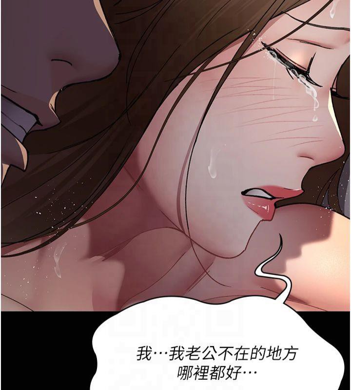 《夜間診療室》漫画 第85話-下面倒是很誠實