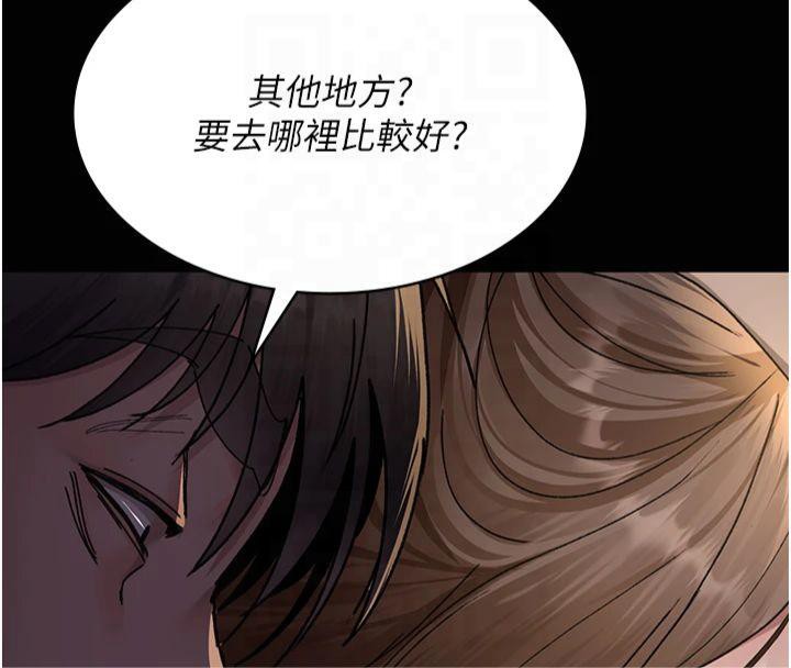 《夜間診療室》漫画 第85話-下面倒是很誠實
