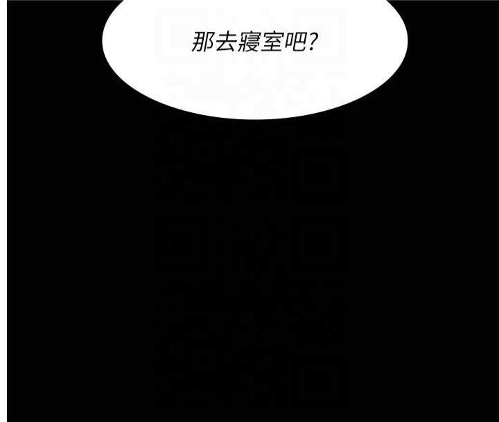 《夜間診療室》漫画 第85話-下面倒是很誠實
