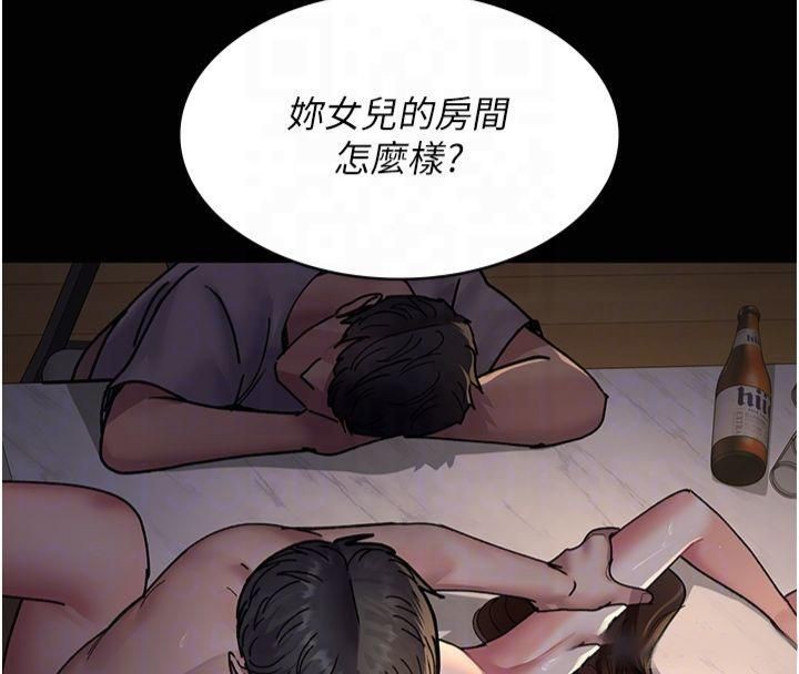 《夜間診療室》漫画 第85話-下面倒是很誠實