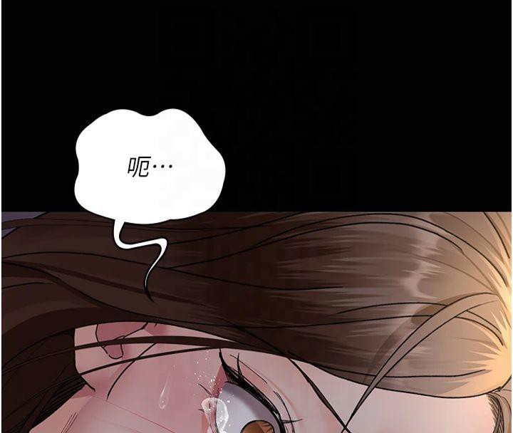 《夜間診療室》漫画 第85話-下面倒是很誠實