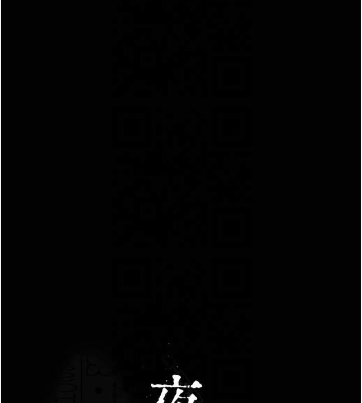 《夜間診療室》漫画 第85話-下面倒是很誠實