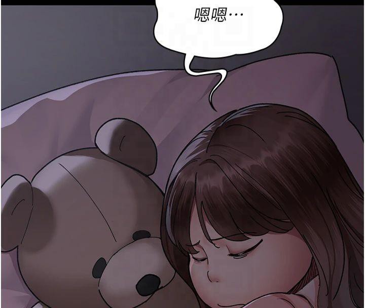 《夜間診療室》漫画 第85話-下面倒是很誠實