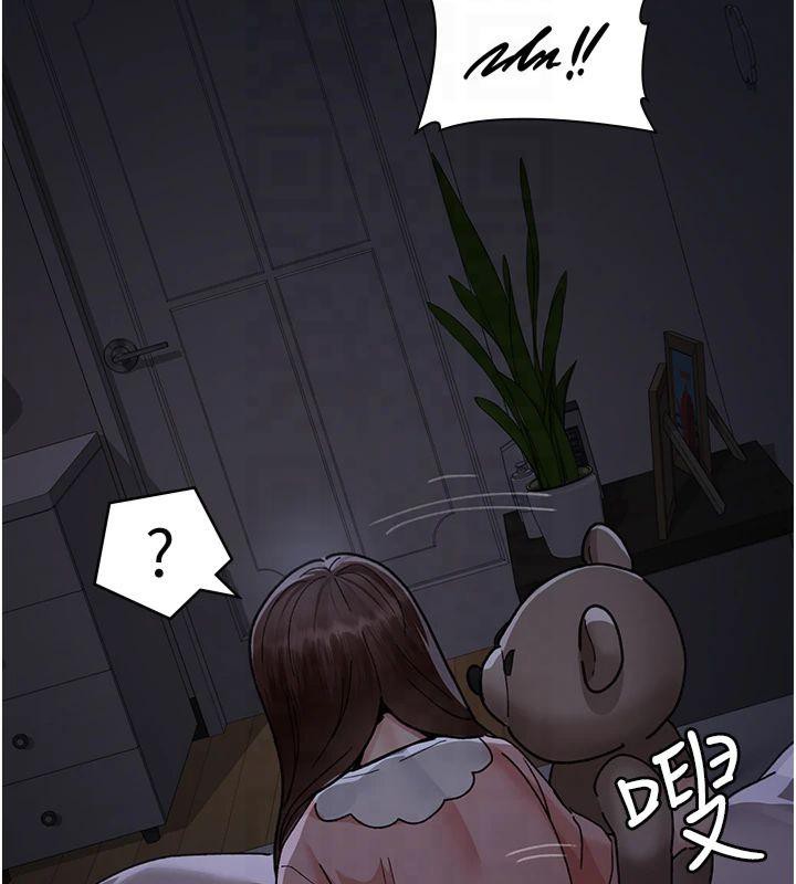 《夜間診療室》漫画 第85話-下面倒是很誠實