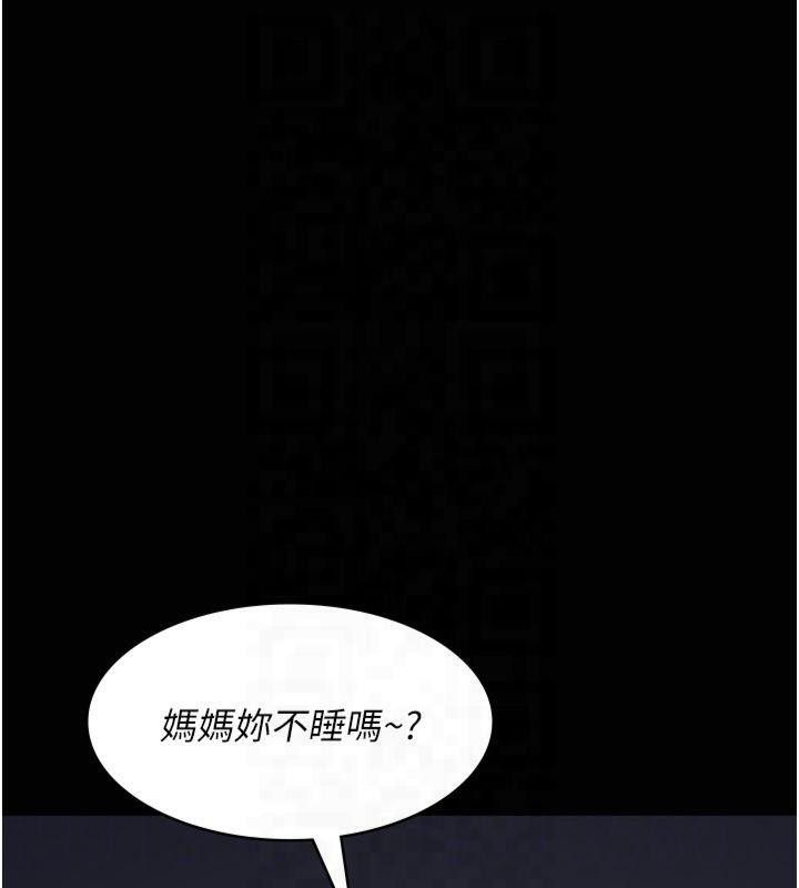 《夜間診療室》漫画 第85話-下面倒是很誠實