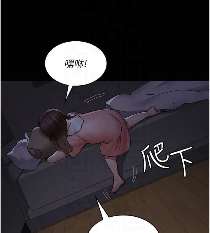 《夜間診療室》漫画 第85話-下面倒是很誠實