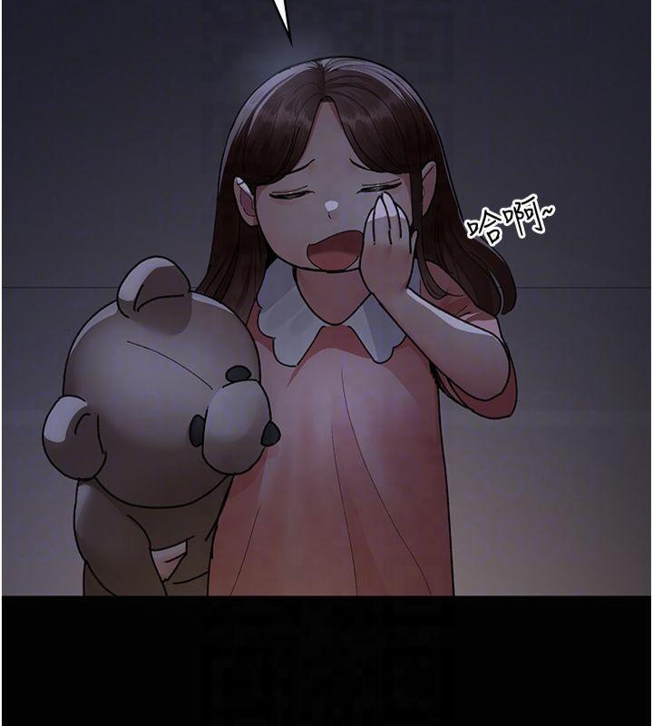 《夜間診療室》漫画 第85話-下面倒是很誠實