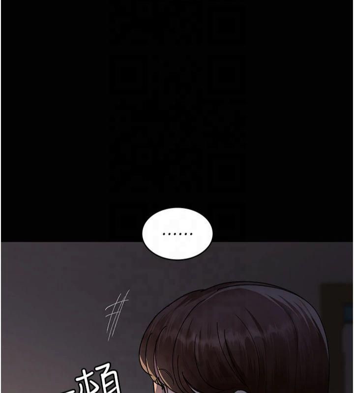 《夜間診療室》漫画 第85話-下面倒是很誠實