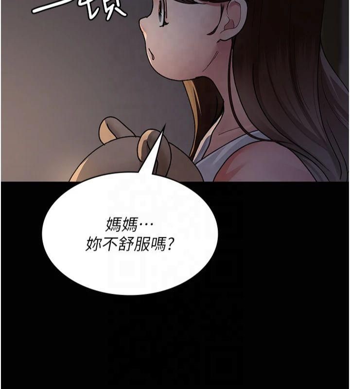 《夜間診療室》漫画 第85話-下面倒是很誠實