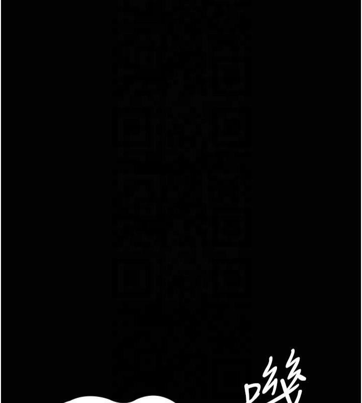 《夜間診療室》漫画 第85話-下面倒是很誠實