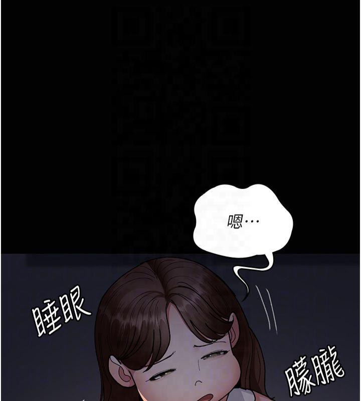 《夜間診療室》漫画 第85話-下面倒是很誠實