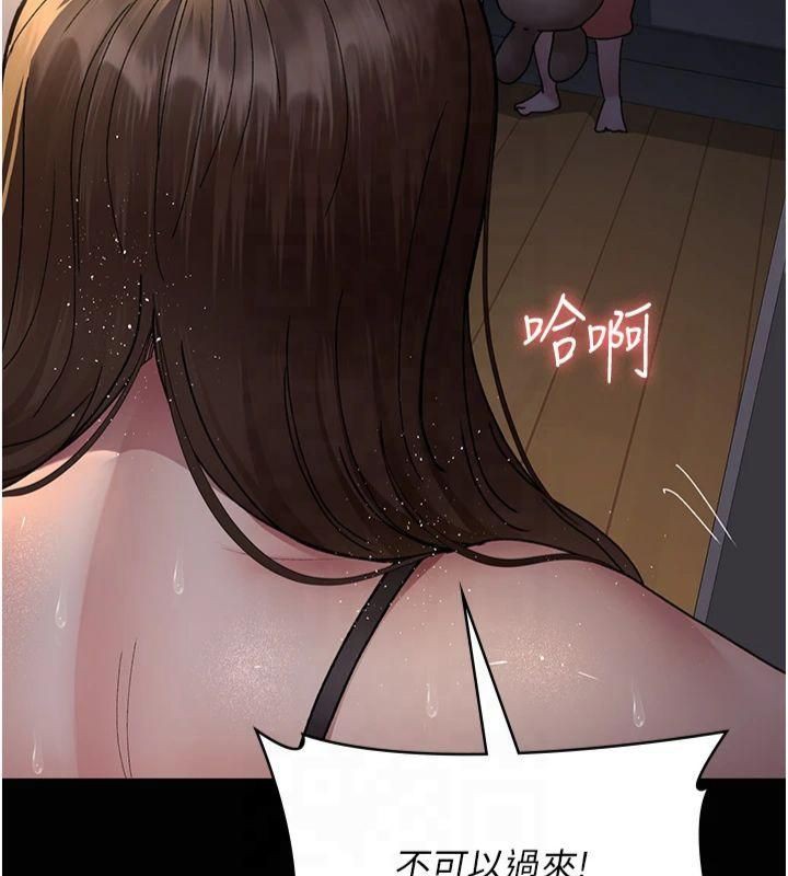 《夜間診療室》漫画 第85話-下面倒是很誠實