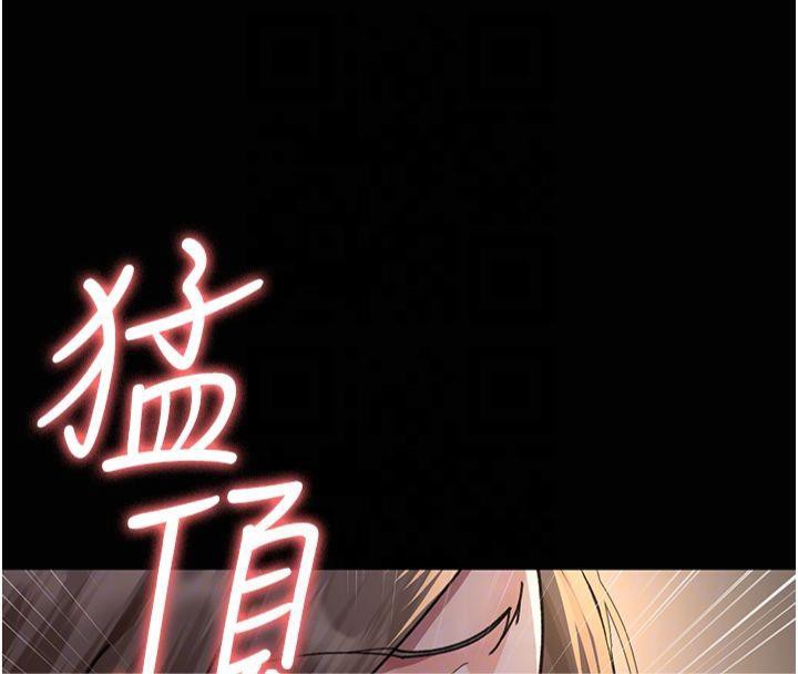 《夜間診療室》漫画 第85話-下面倒是很誠實