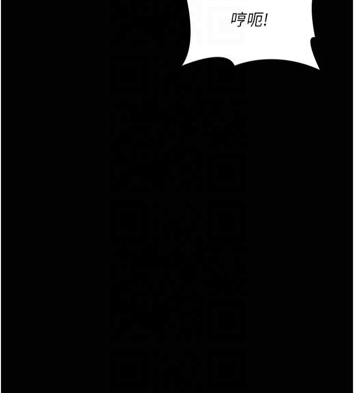 《夜間診療室》漫画 第85話-下面倒是很誠實
