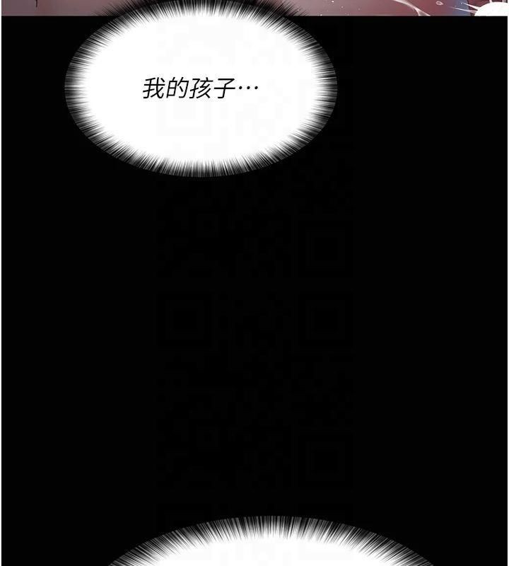 《夜間診療室》漫画 第85話-下面倒是很誠實