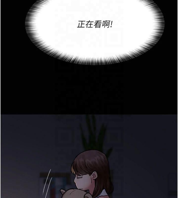 《夜間診療室》漫画 第85話-下面倒是很誠實