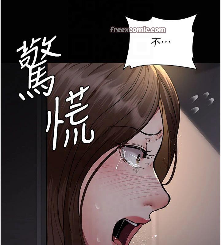 《夜間診療室》漫画 第85話-下面倒是很誠實