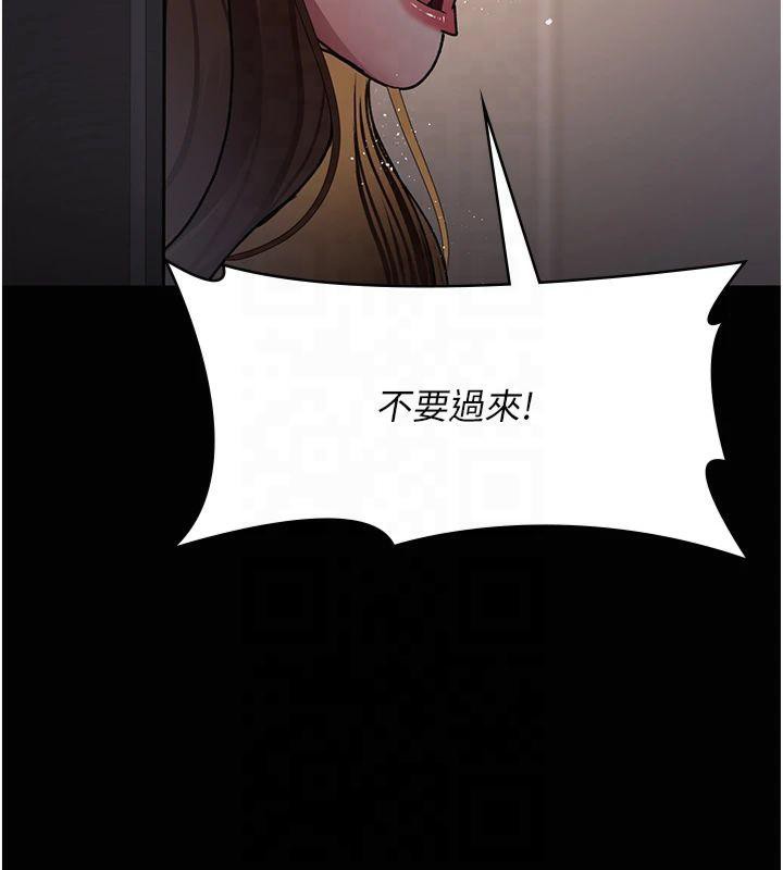 《夜間診療室》漫画 第85話-下面倒是很誠實