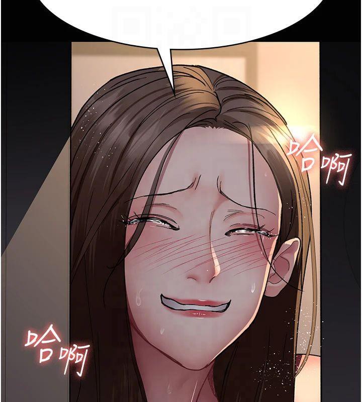 《夜間診療室》漫画 第85話-下面倒是很誠實