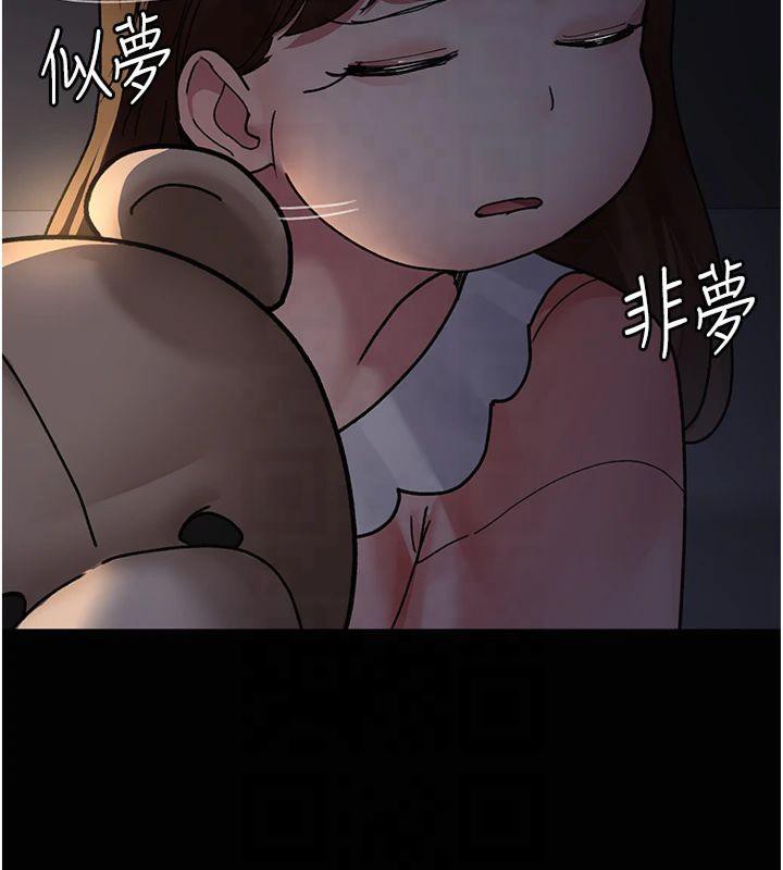 《夜間診療室》漫画 第85話-下面倒是很誠實