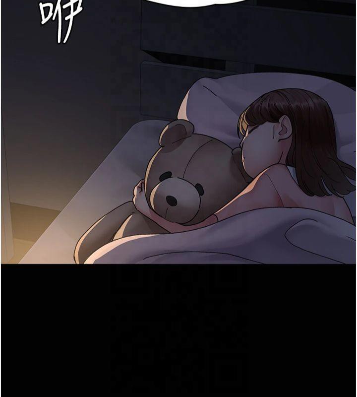 《夜間診療室》漫画 第85話-下面倒是很誠實