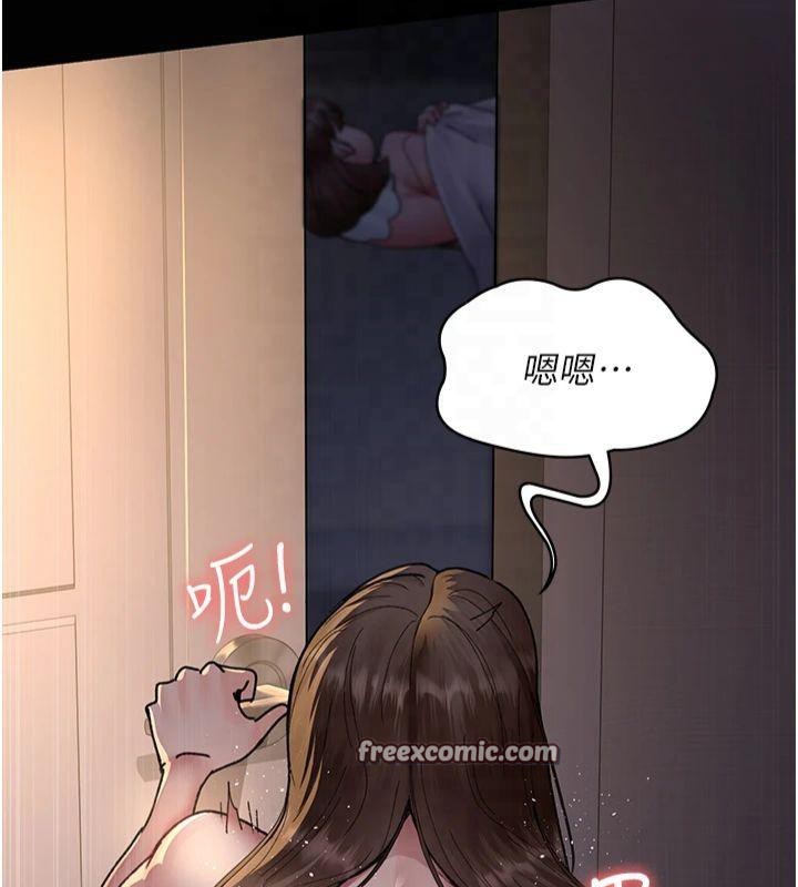《夜間診療室》漫画 第85話-下面倒是很誠實
