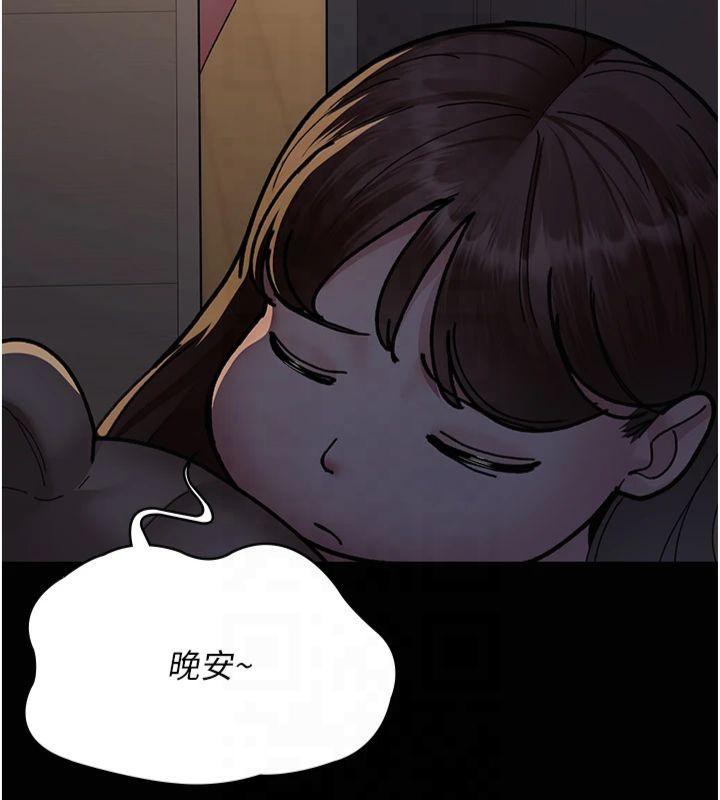 《夜間診療室》漫画 第85話-下面倒是很誠實