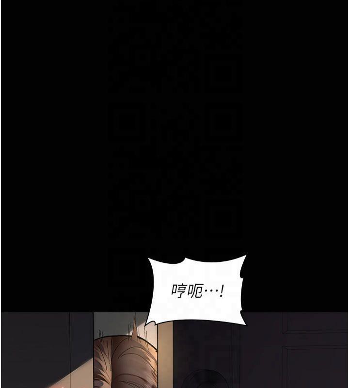 《夜間診療室》漫画 第85話-下面倒是很誠實