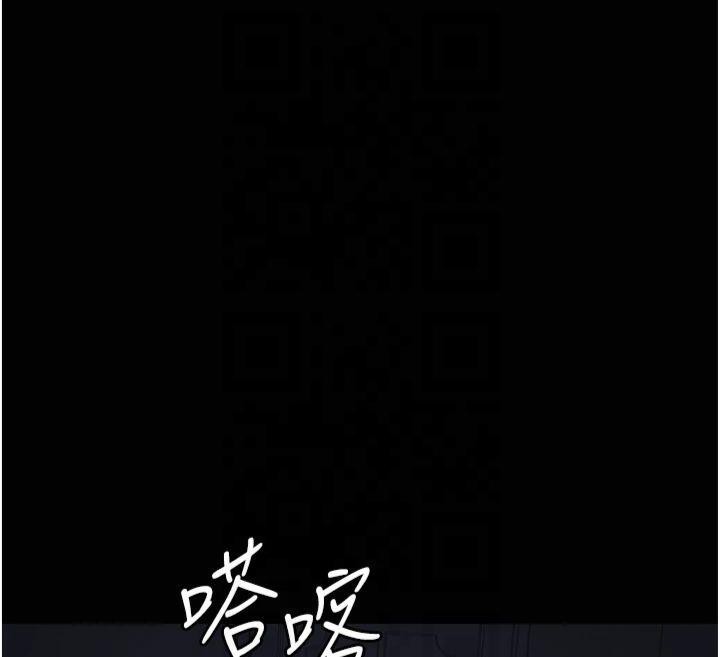 《夜間診療室》漫画 第85話-下面倒是很誠實