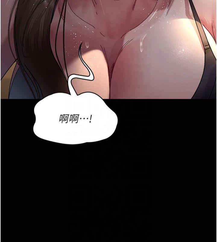《夜間診療室》漫画 第85話-下面倒是很誠實