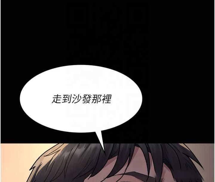 《夜間診療室》漫画 第85話-下面倒是很誠實
