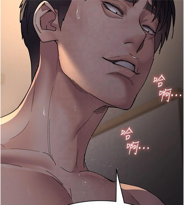 《夜間診療室》漫画 第85話-下面倒是很誠實