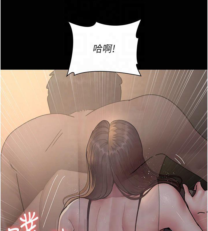 《夜間診療室》漫画 第85話-下面倒是很誠實