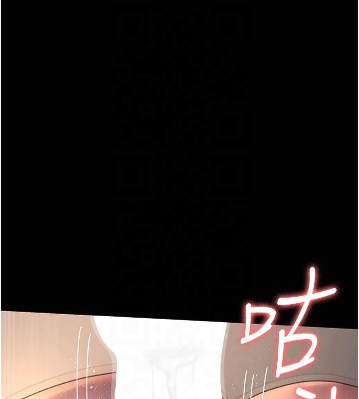 《夜間診療室》漫画 第85話-下面倒是很誠實