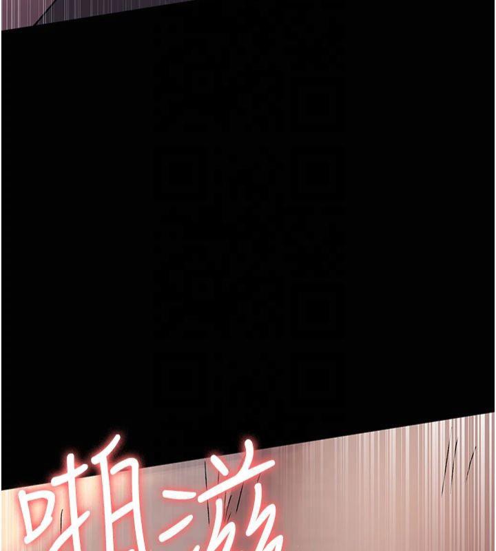 《夜間診療室》漫画 第85話-下面倒是很誠實