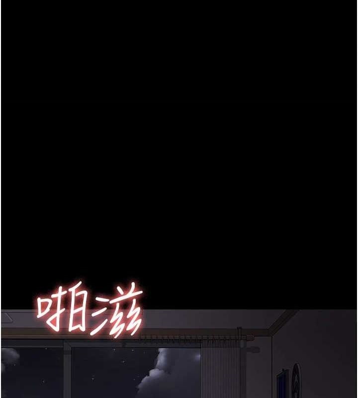 《夜間診療室》漫画 第86話-想要我射在哪裡?