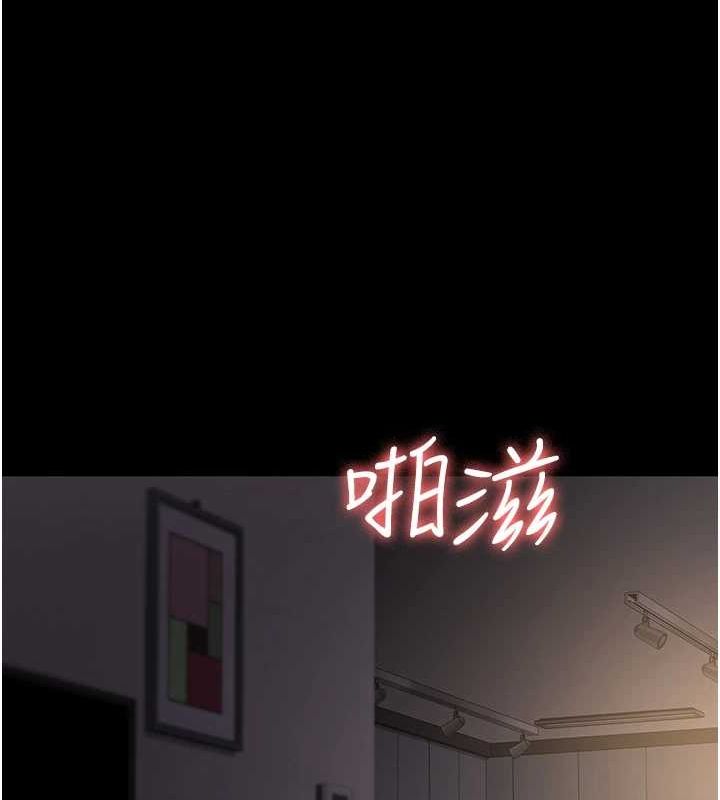 《夜間診療室》漫画 第86話-想要我射在哪裡?