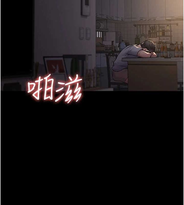 《夜間診療室》漫画 第86話-想要我射在哪裡?