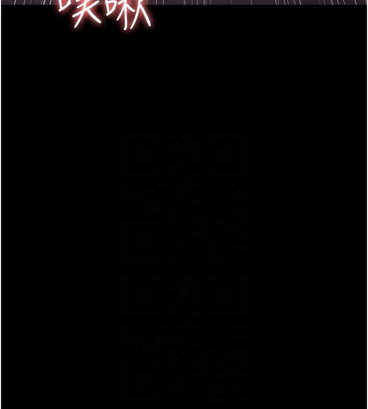 《夜間診療室》漫画 第86話-想要我射在哪裡?