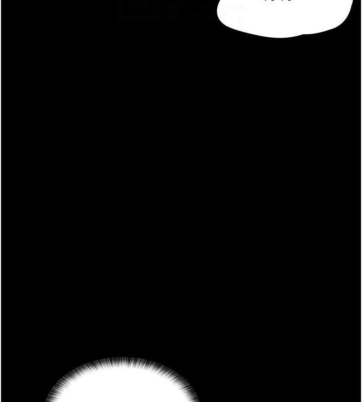 《夜間診療室》漫画 第86話-想要我射在哪裡?