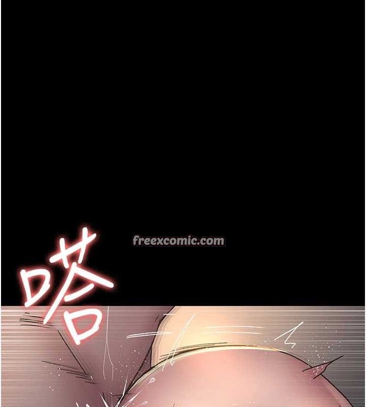 《夜間診療室》漫画 第86話-想要我射在哪裡?