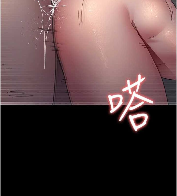 《夜間診療室》漫画 第86話-想要我射在哪裡?