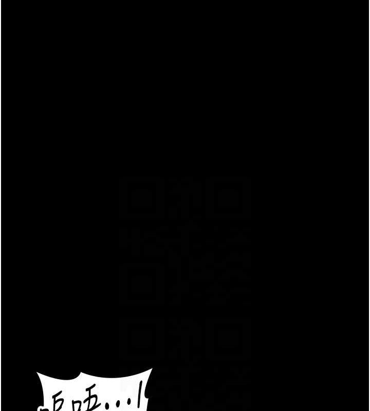 《夜間診療室》漫画 第86話-想要我射在哪裡?