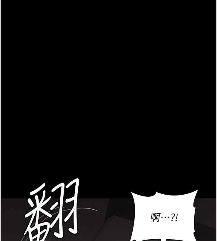 《夜間診療室》漫画 第86話-想要我射在哪裡?