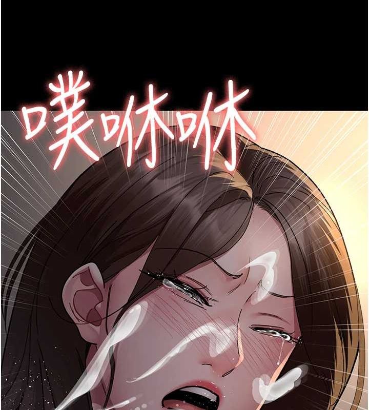 《夜間診療室》漫画 第86話-想要我射在哪裡?