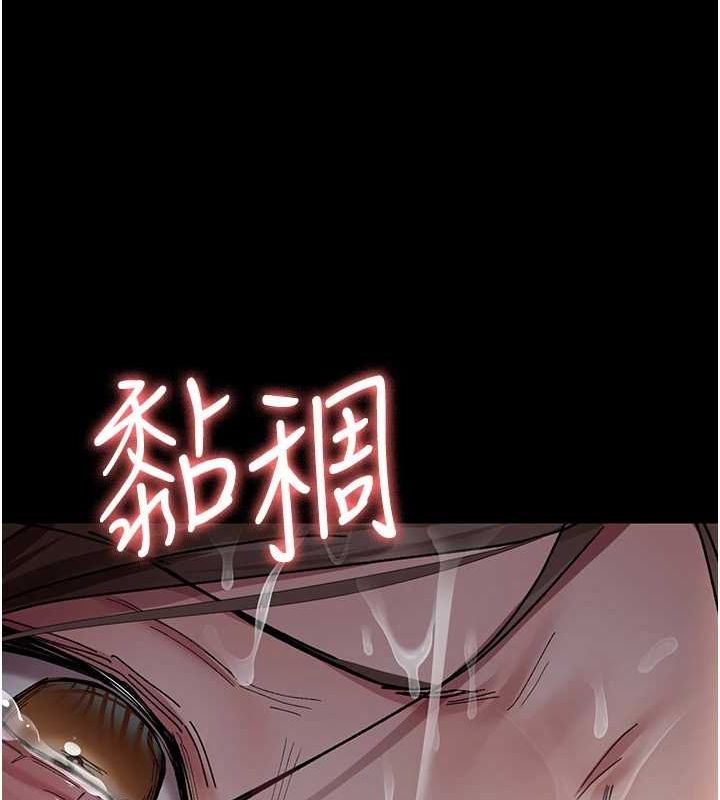 《夜間診療室》漫画 第86話-想要我射在哪裡?