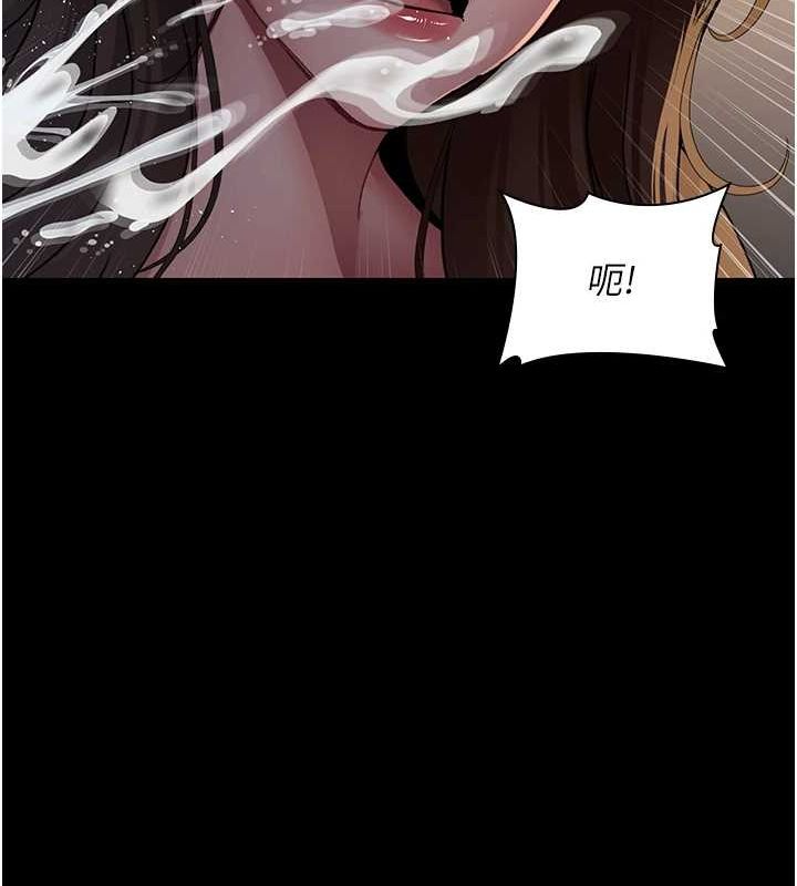 《夜間診療室》漫画 第86話-想要我射在哪裡?